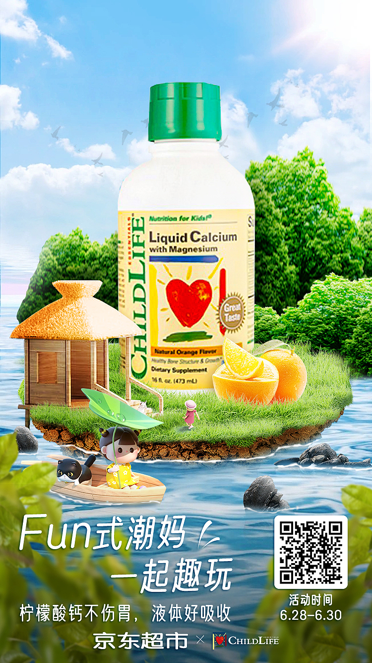 营销海报（图ZMzI4OTM5ODY0） - 海报 - 站酷设计师爱画画的灵汐原创素材 - 站酷ZCOOL