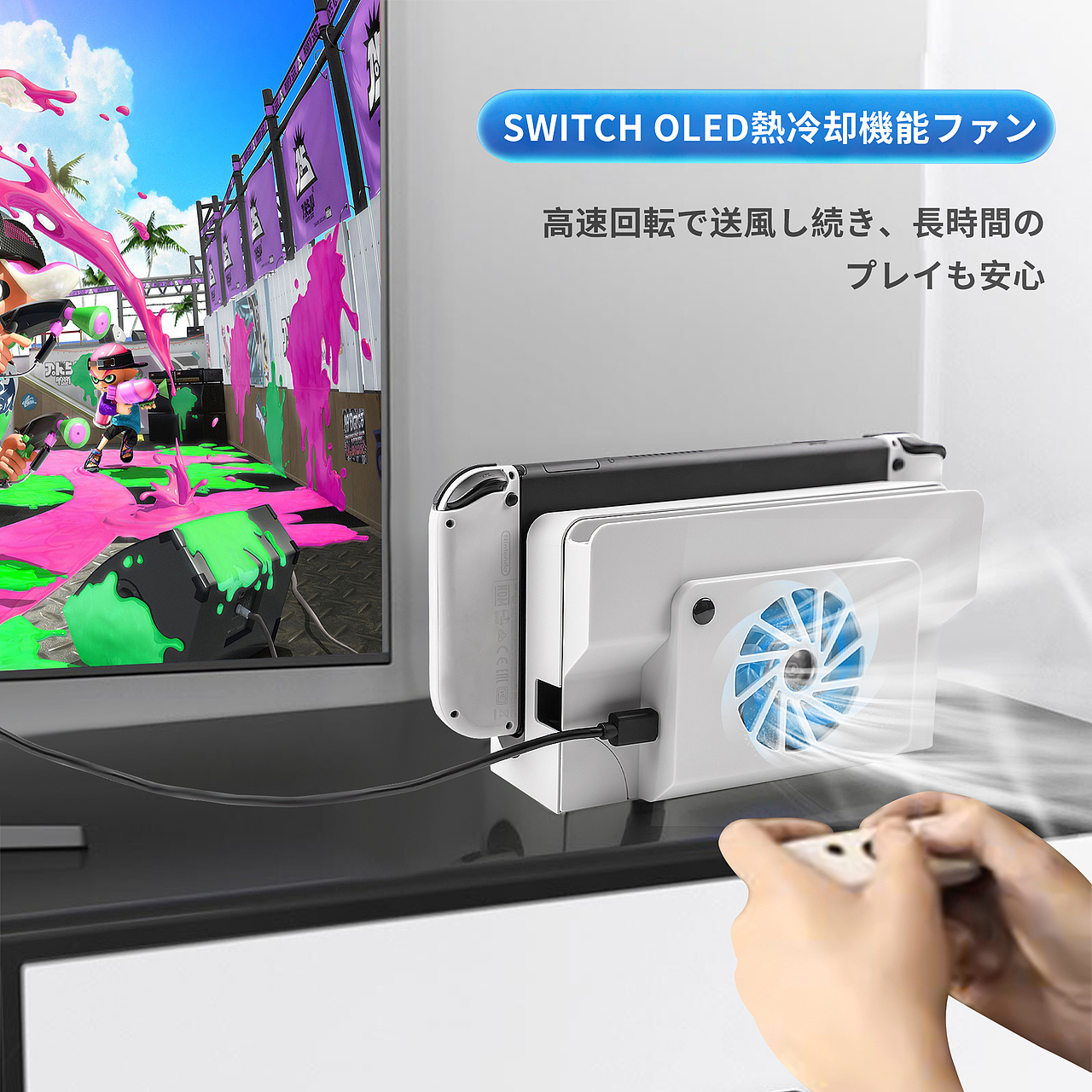 SWITCH oled 散热风扇（图ZMzY5MTM5NTQ4） - 电子产品 - 站酷设计师2019加油kk原创素材 - 站酷ZCOOL