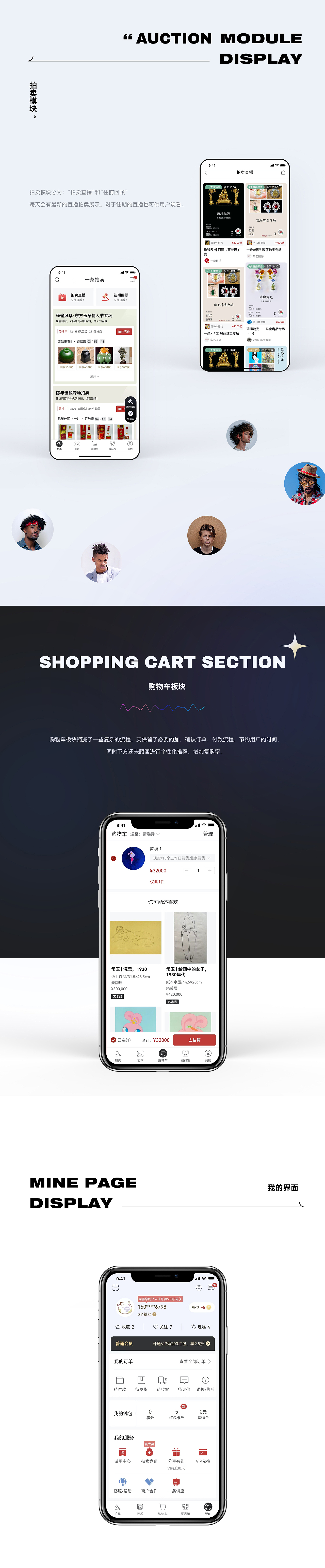 作品集（图ZMzM4MzMxNjMy） - APP界面 - 站酷设计师绿果柠檬原创素材 - 站酷ZCOOL