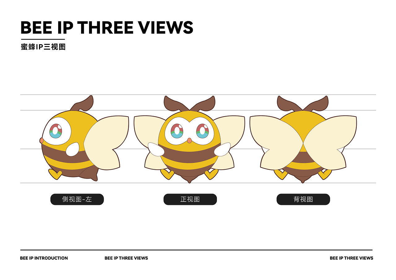 小蜜蜂品牌IP【小甜蜂】可爱上线！（图ZMzE2Mjk3MTU2） - IP形象 - 站酷设计师典润文化原创素材 - 站酷ZCOOL