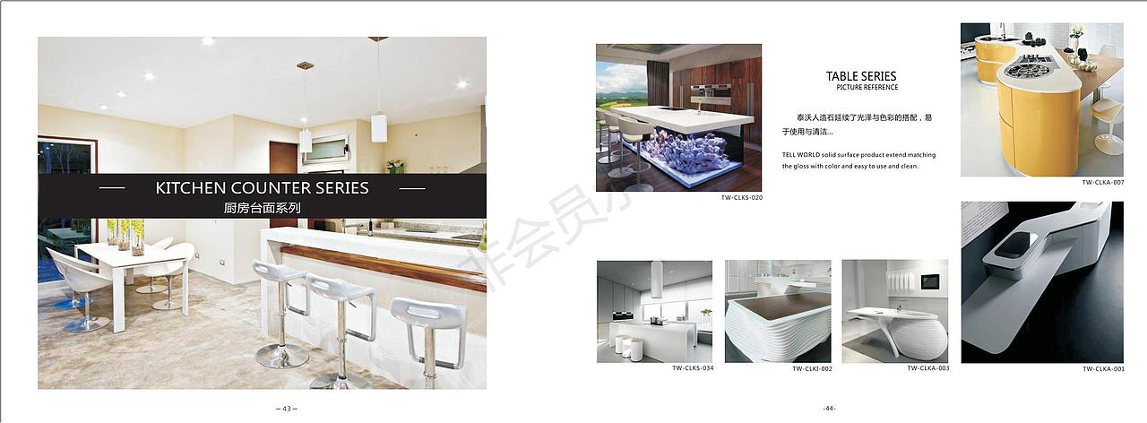 产品画册（图ZMzE3MjgwODc2） - 书籍/画册 - 站酷设计师zhuxiang486原创素材 - 站酷ZCOOL