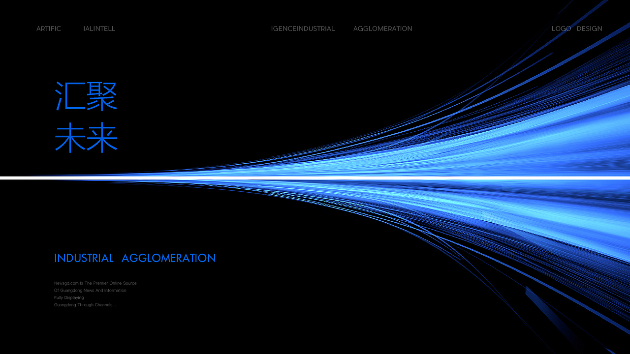品牌标识 | 人工智能聚集区