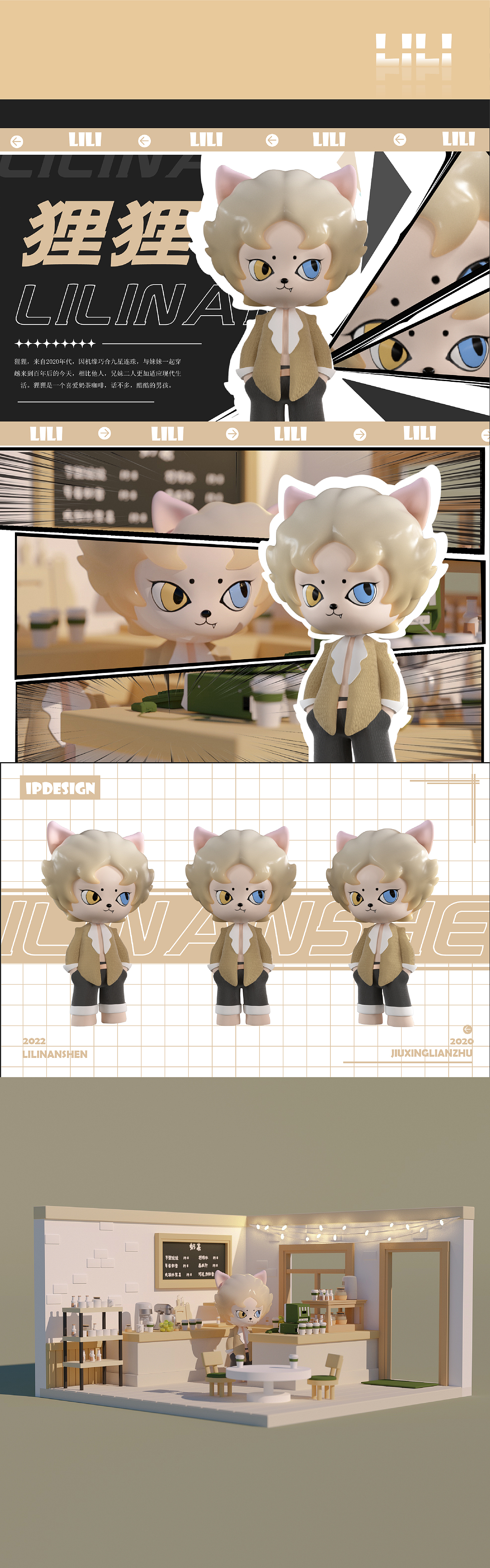 创作汇总（图ZMzQzNTE1ODMy） - 其他三维 - 站酷设计师油物原创素材 - 站酷ZCOOL