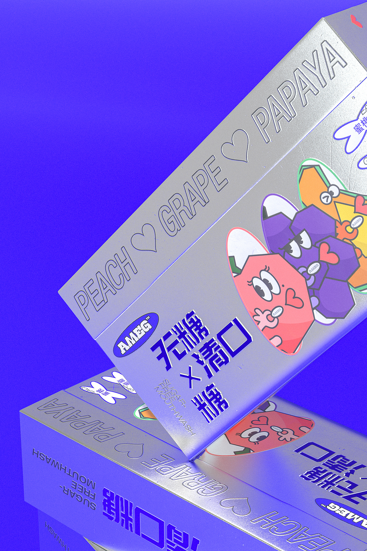 AMEG无糖清口糖 | 原创 包装设计(图ZMzA0OTY3MDA4) - 包装 - 站酷设计师袜子Shiraz原创素材 - 站酷ZCOOL