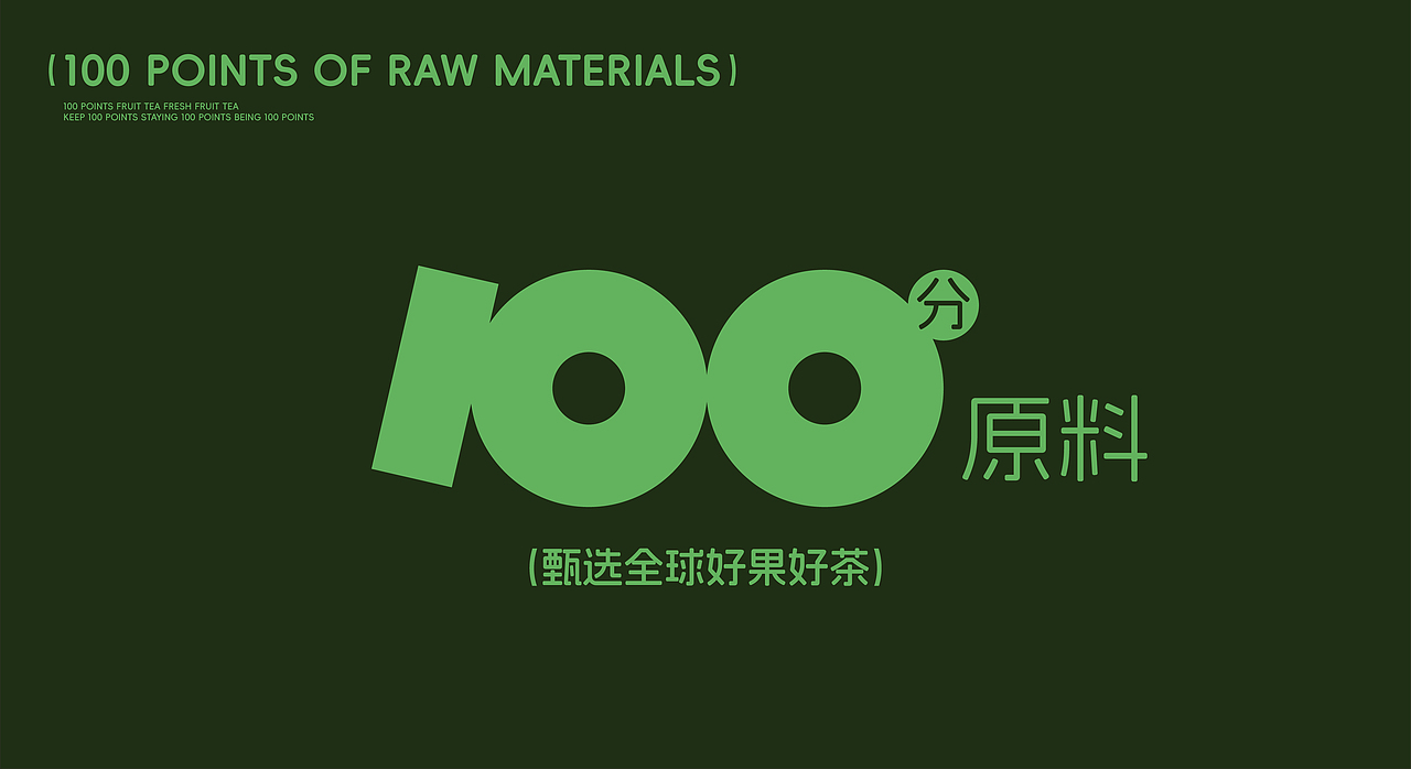 品牌设计-饮品（图ZMzU5MDc0MDUy） - 品牌 - 站酷设计师77Heaven原创素材 - 站酷ZCOOL