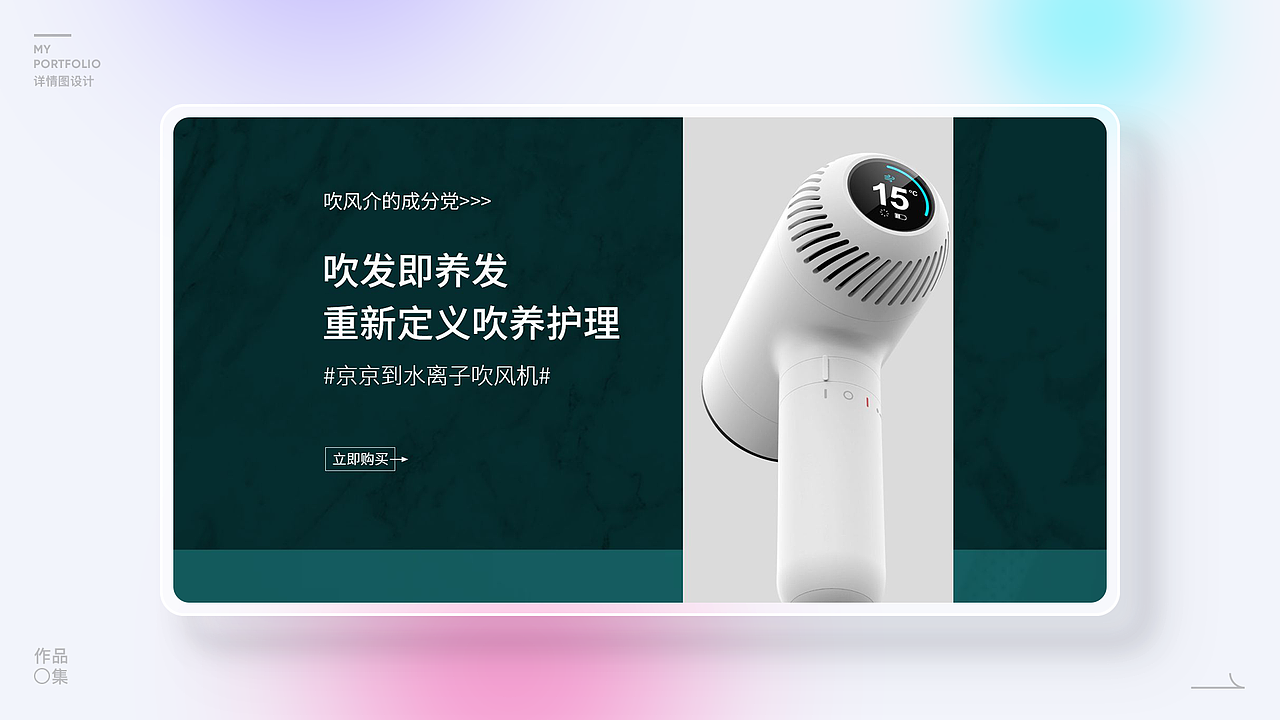 平面设计（图ZMzQ0MTc5NDQ4） - 电商 - 站酷设计师获此原创素材 - 站酷ZCOOL