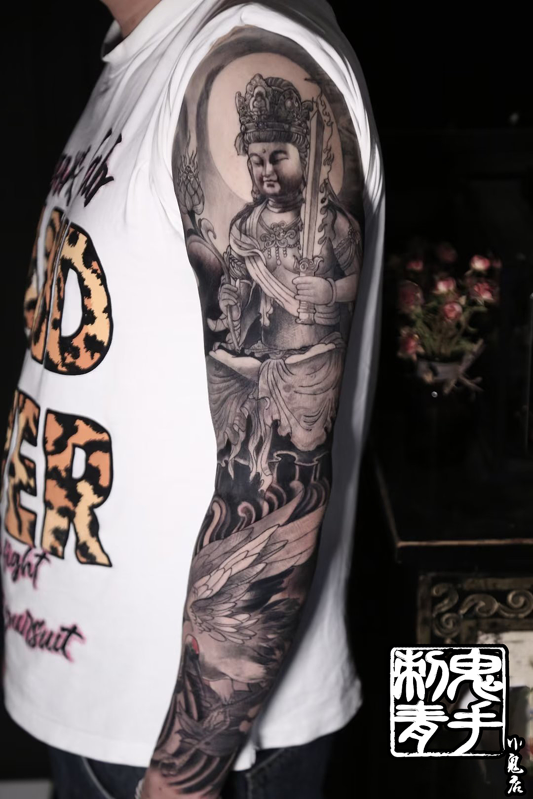 鬼手纹身小鬼店