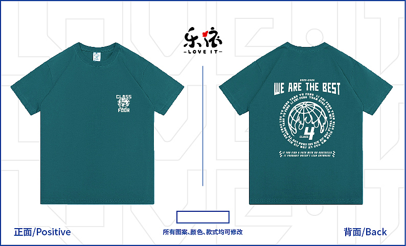 8月份班服印花（图ZMzQ4NjY3OTky） - 字体/字形 - 站酷设计师谁吃臭豆腐原创素材 - 站酷ZCOOL