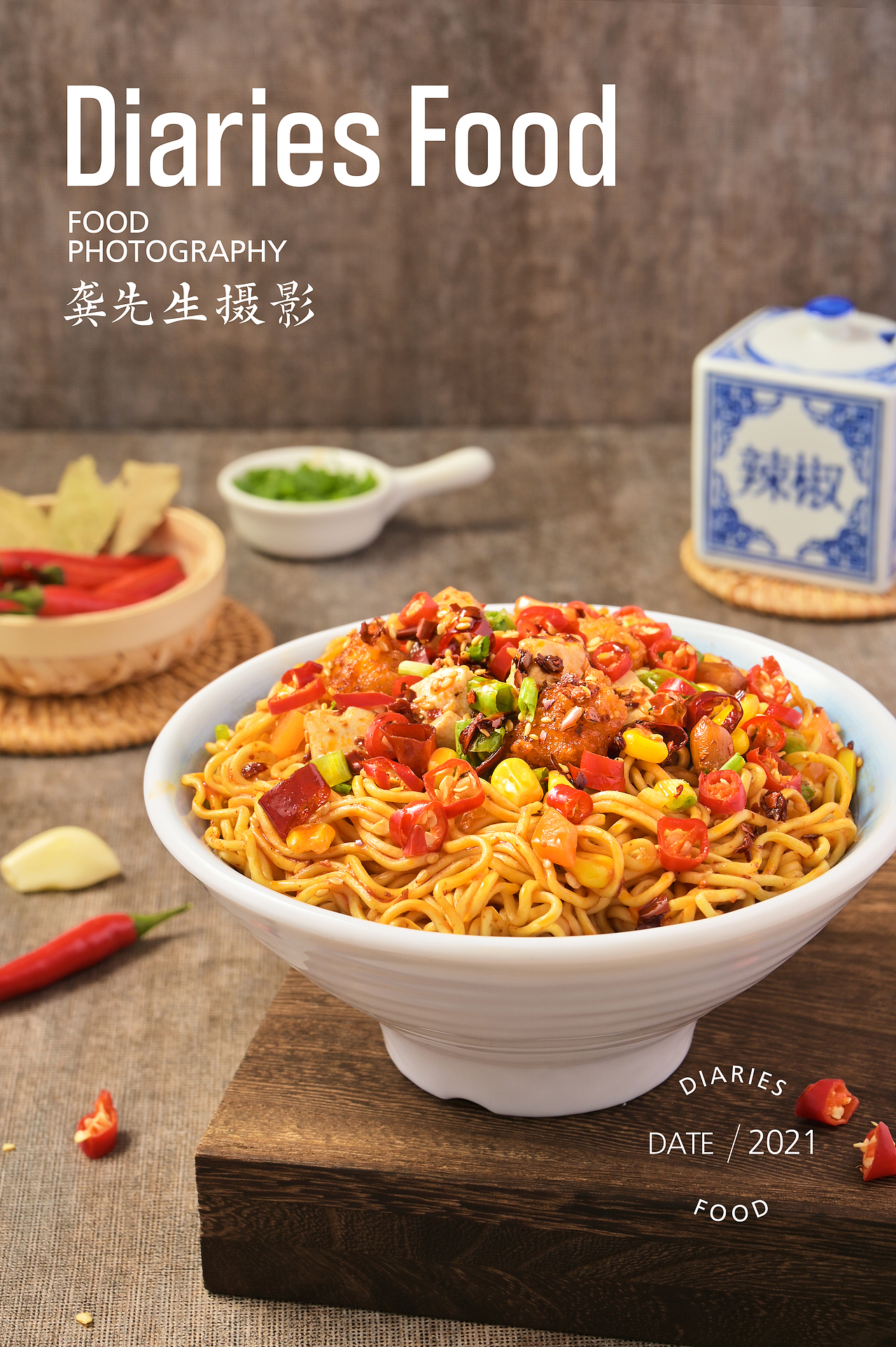 营多捞面拍摄 | X 龚先生摄影