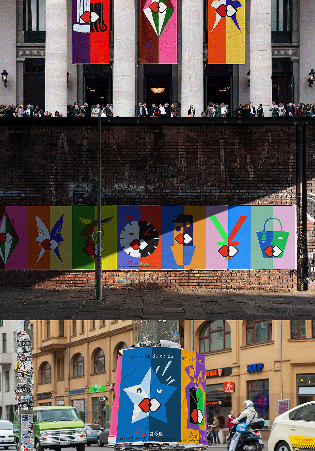 大嘴马戏团（图ZMzY0MjMzMjY4） - Logo - 站酷设计师来自宇宙的李星辰原创素材 - 站酷ZCOOL