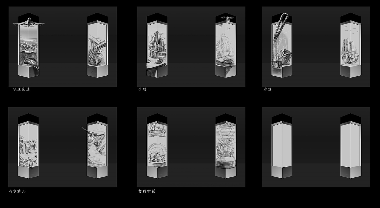 裸眼柱子分镜设计