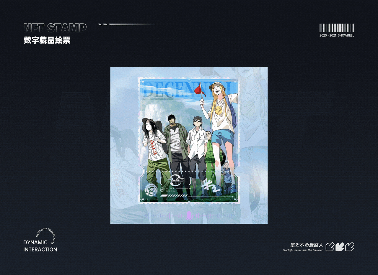 腾讯动漫个人工作集（图ZMzAwMjcxNzAw） - APP界面 - 站酷设计师吴小炫原创素材 - 站酷ZCOOL