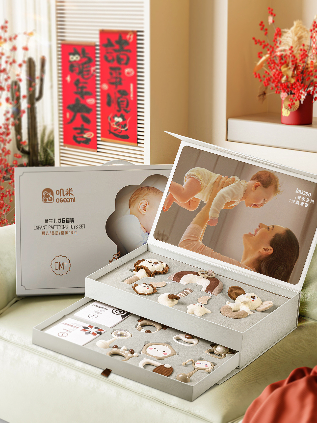 一些母婴产品海报图/AI图