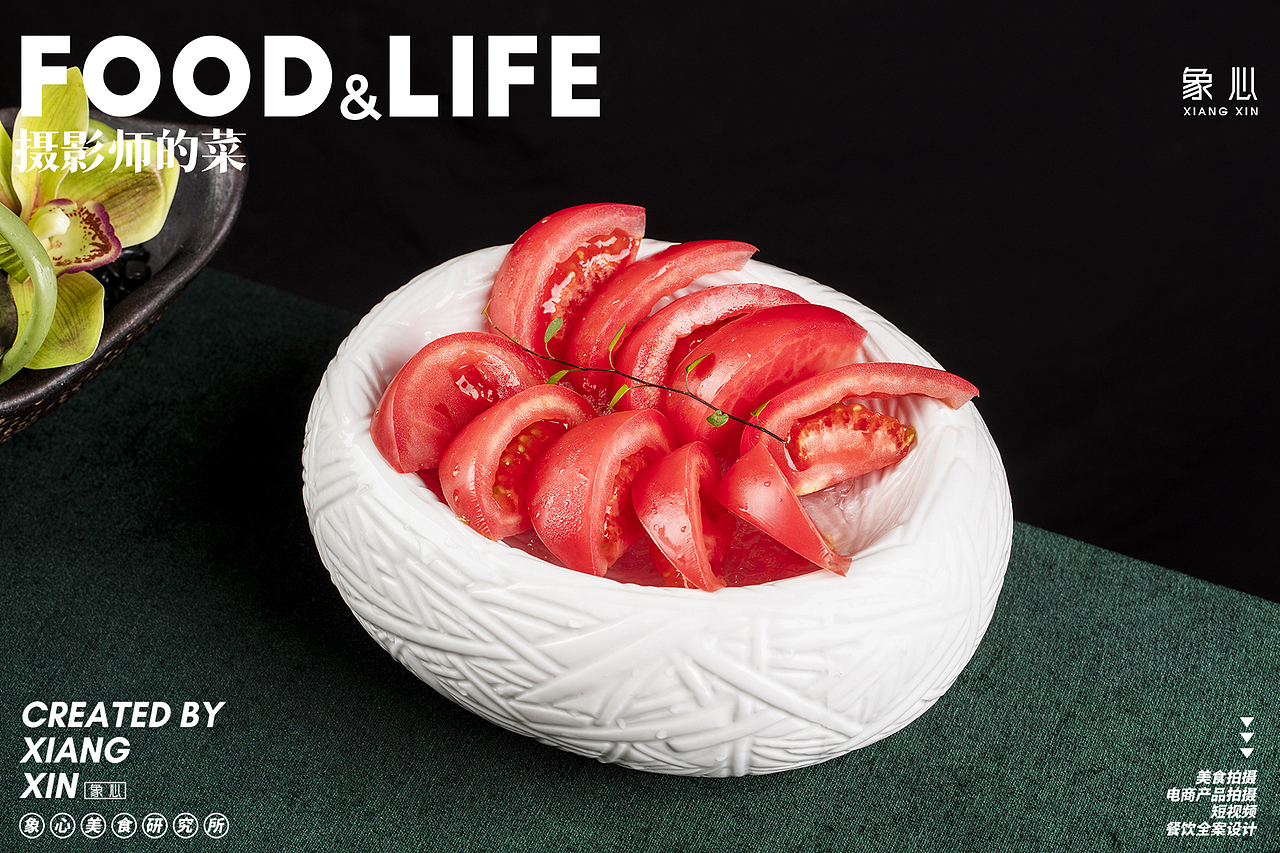 酒店菜品拍摄 火锅拍摄 美食拍摄（图ZMzExMjg3OTI4） - 美食摄影 - 站酷设计师象心视觉原创素材 - 站酷ZCOOL