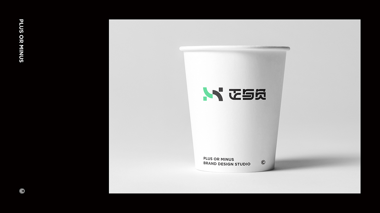 正与负品牌设计（图ZMzE1OTAxODcy） - 品牌 - 站酷设计师EUYIQ原创素材 - 站酷ZCOOL