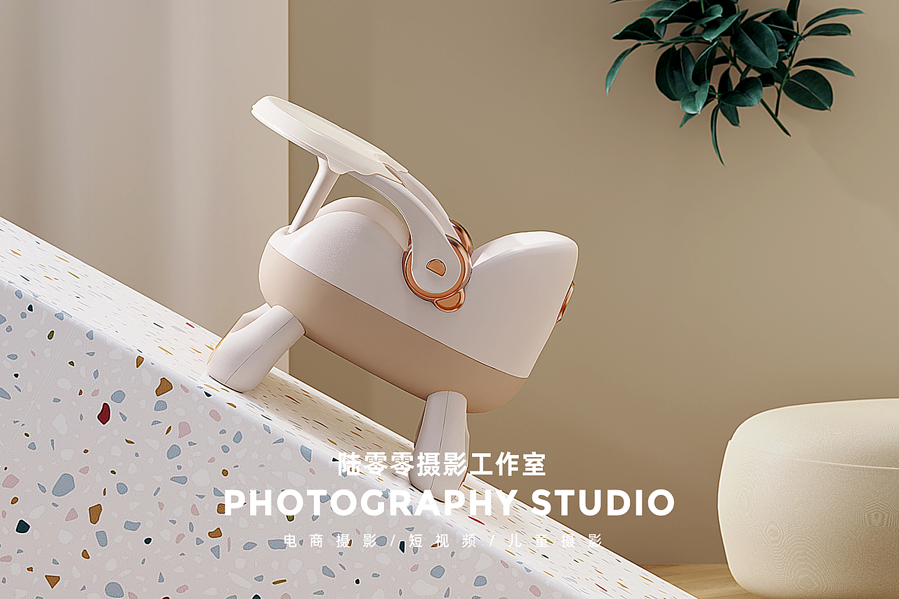 宝宝餐椅建模渲染（图ZMzM5Nzk1MDI0） - 产品摄影 - 站酷设计师陆零零摄影原创素材 - 站酷ZCOOL