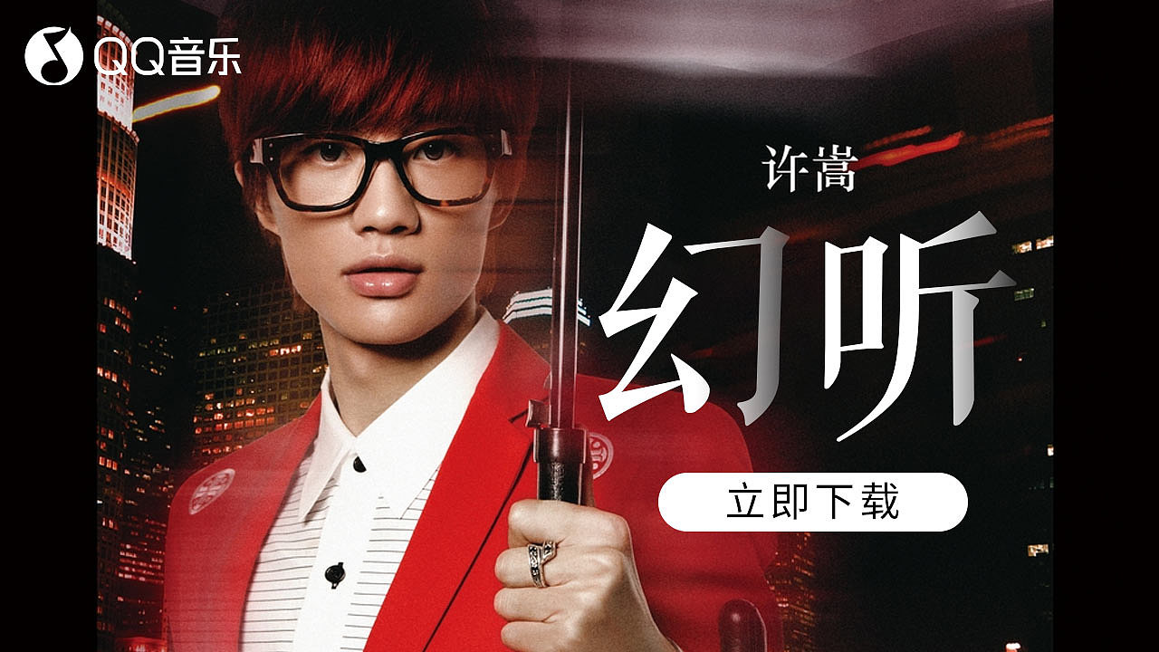 信息流-音乐类（图ZMzE4Mzc4MjQw） - 其他网页 - 站酷设计师喵了个米奥原创素材 - 站酷ZCOOL