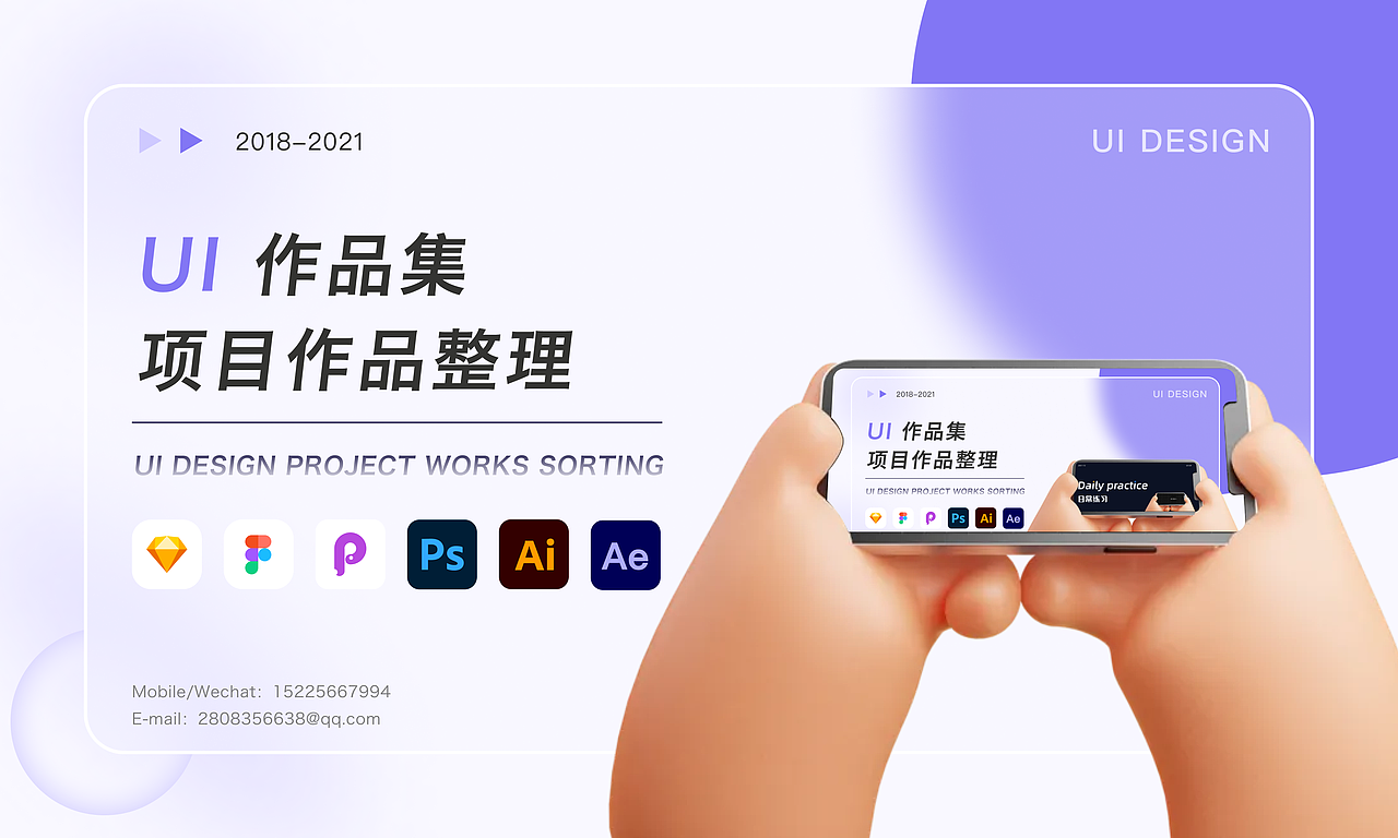 作品集封面（图ZMzQ3MjYwNDcy） - APP界面 - 站酷设计师SH峰原创素材 - 站酷ZCOOL