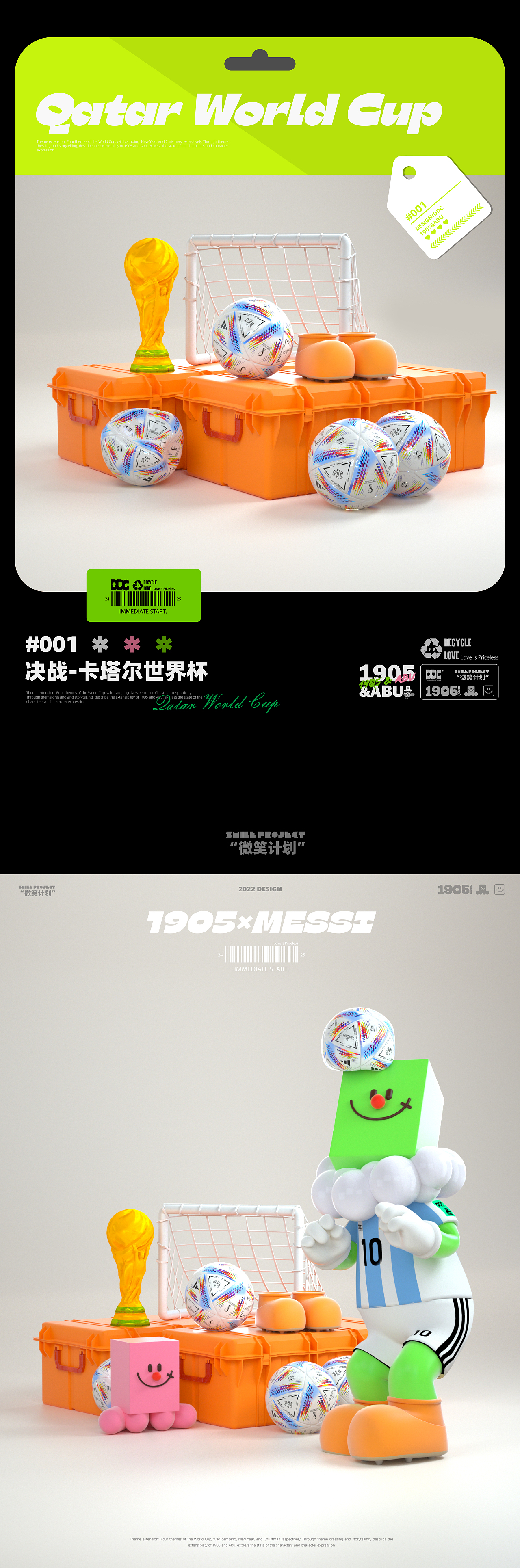 原创艺术ip设计|1905与阿不 | 诞生 |主题延展(图ZMzI1MTkwODM2) - IP形象 - 站酷设计师方方面面STU原创素材 - 站酷ZCOOL