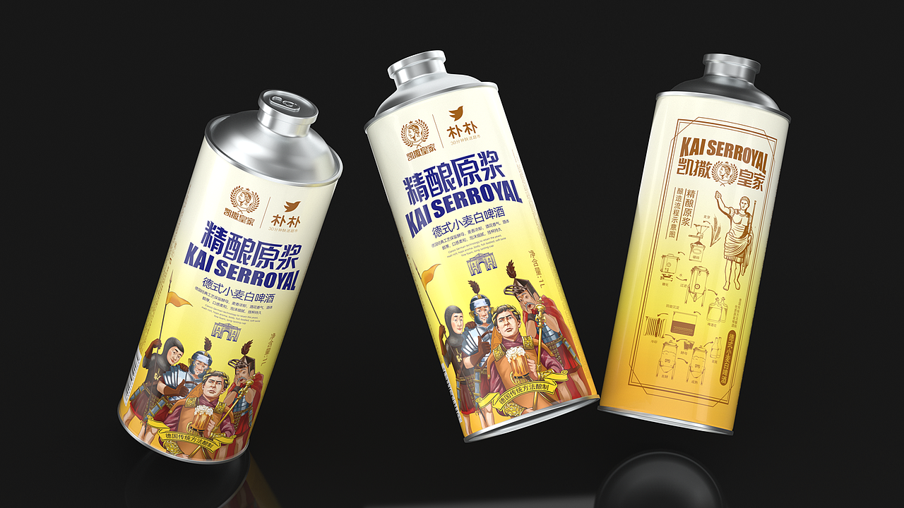 精酿原酿啤酒丨包装设计丨火麒麟创意（图ZMzQ2Nzc2OTY0） - 包装 - 站酷设计师苟博一包装设计原创素材 - 站酷ZCOOL