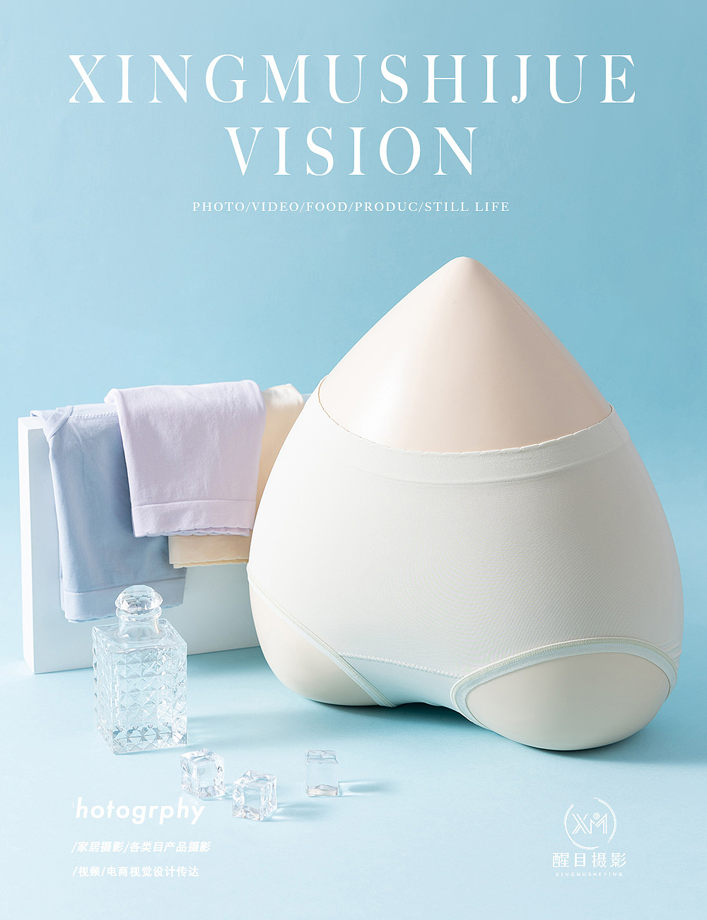 少女内裤/简约风/清新风