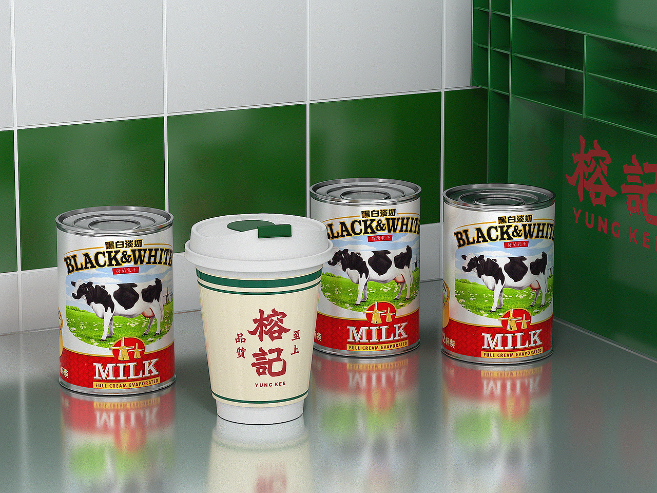 榕记-港式柠檬茶/奶茶品牌形象（图ZMzA1Mjk1Njcy） - 品牌 - 站酷设计师boombrand兴之原创素材 - 站酷ZCOOL