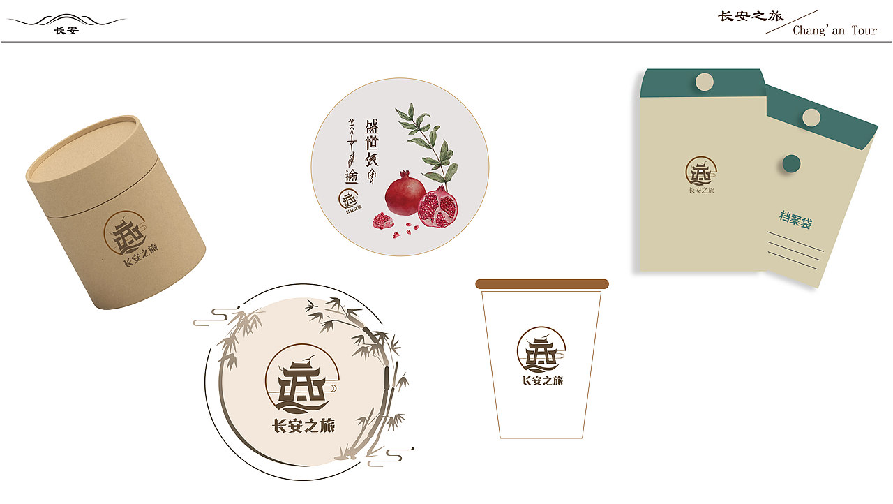 平面（图ZMzY5ODQ0OTY0） - 其他平面 - 站酷设计师TT汤橘原创素材 - 站酷ZCOOL