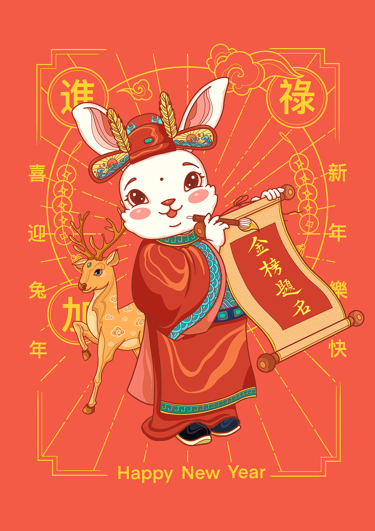 兔年IP插画（图ZMzE5NDM1MjI4） - 商业插画 - 站酷设计师诗佳二二原创素材 - 站酷ZCOOL