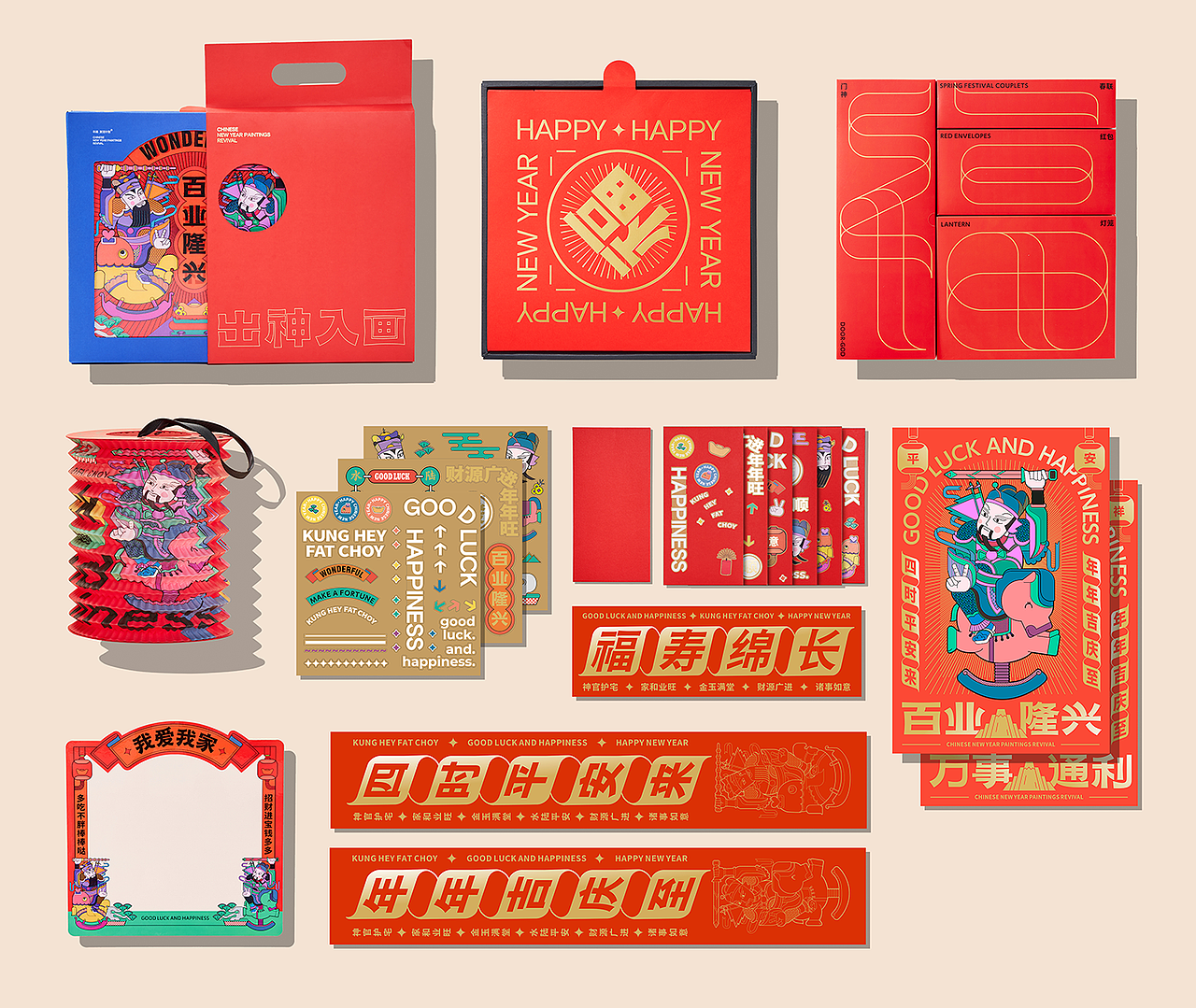 文创礼盒 │ 2024慢物质贺岁特辑