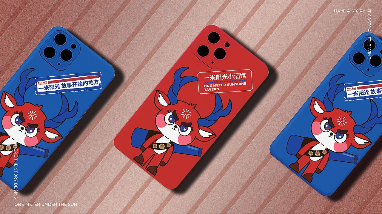 【一米阳光】很幸运，微醺时遇见你——黑卡娱乐出品（图ZMzAyNzY2OTQw） - 品牌 - 站酷设计师黑卡娱乐原创素材 - 站酷ZCOOL