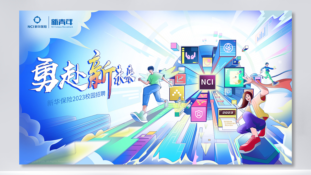 kv主视觉作品集