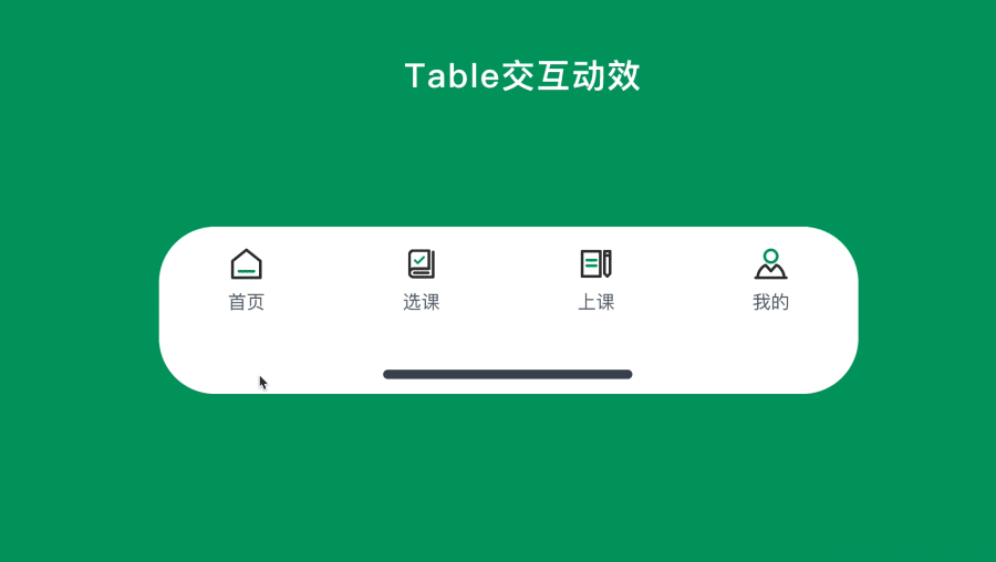 智慧教育—在线考研教育APP（图ZMzA4NjQ0MTcy） - APP界面 - 站酷设计师湫风视觉设计原创素材 - 站酷ZCOOL