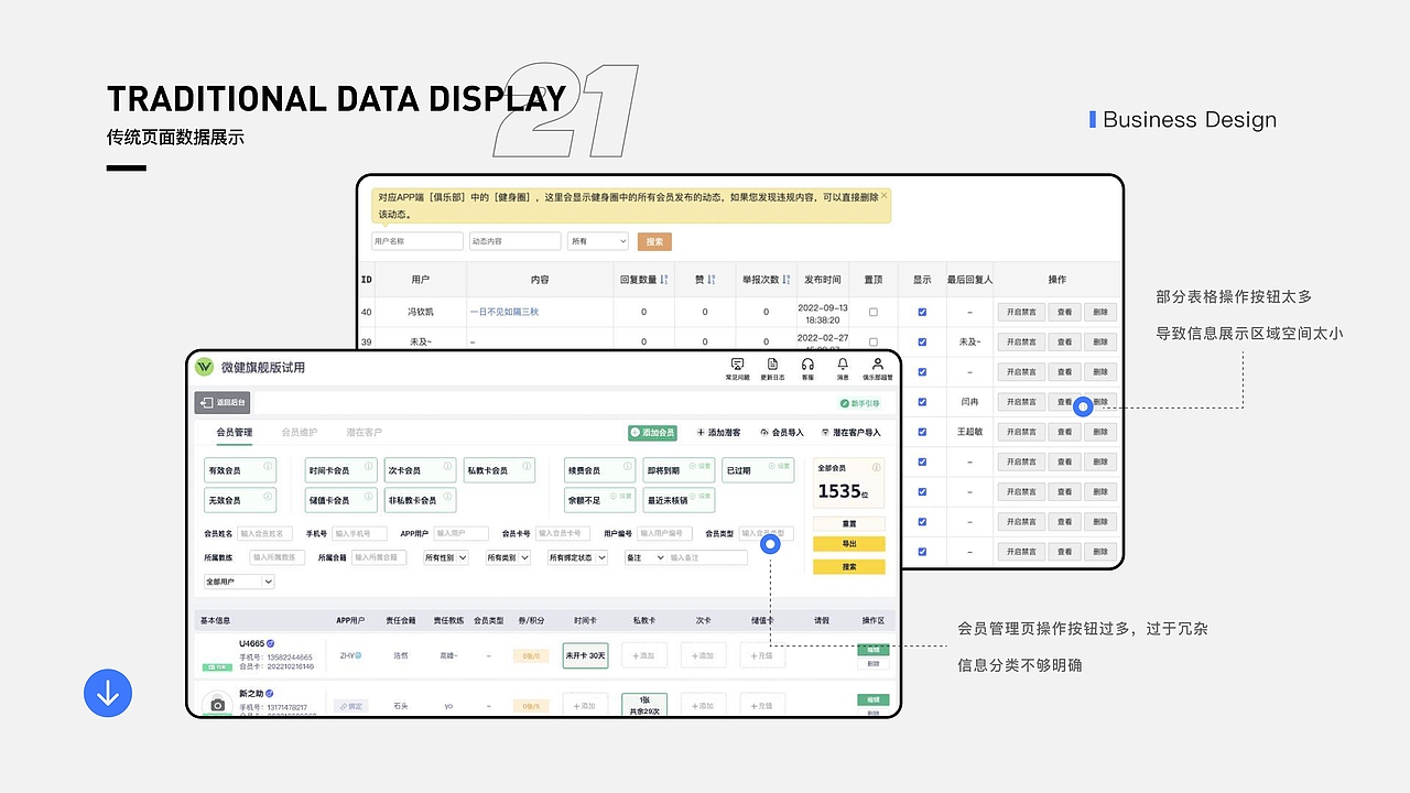 2021-2022年设计作品集作品集 | 2022 Portfolio（图ZMzIyMTA1ODcy） - APP界面 - 站酷设计师Tw1stzZ原创素材 - 站酷ZCOOL