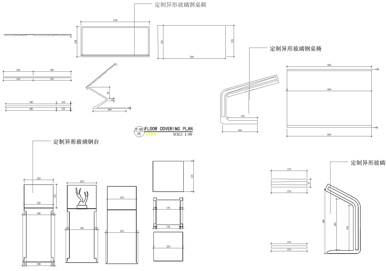 海洋生物馆概念写作