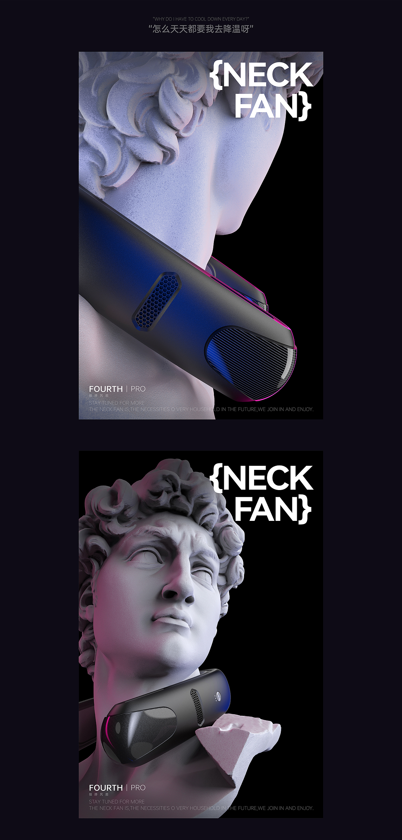 钰尚设计丨挂脖风扇创意设计（图ZMzM0ODQzNjU2） - 电子产品 - 站酷设计师钰尚设计原创素材 - 站酷ZCOOL