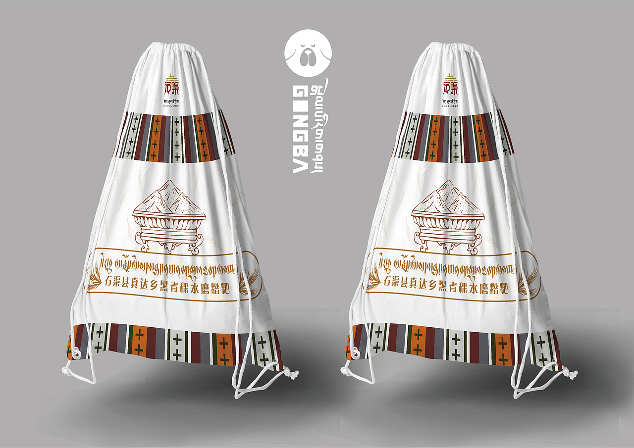 【糌粑包装 x 包装设计】#藏式设计