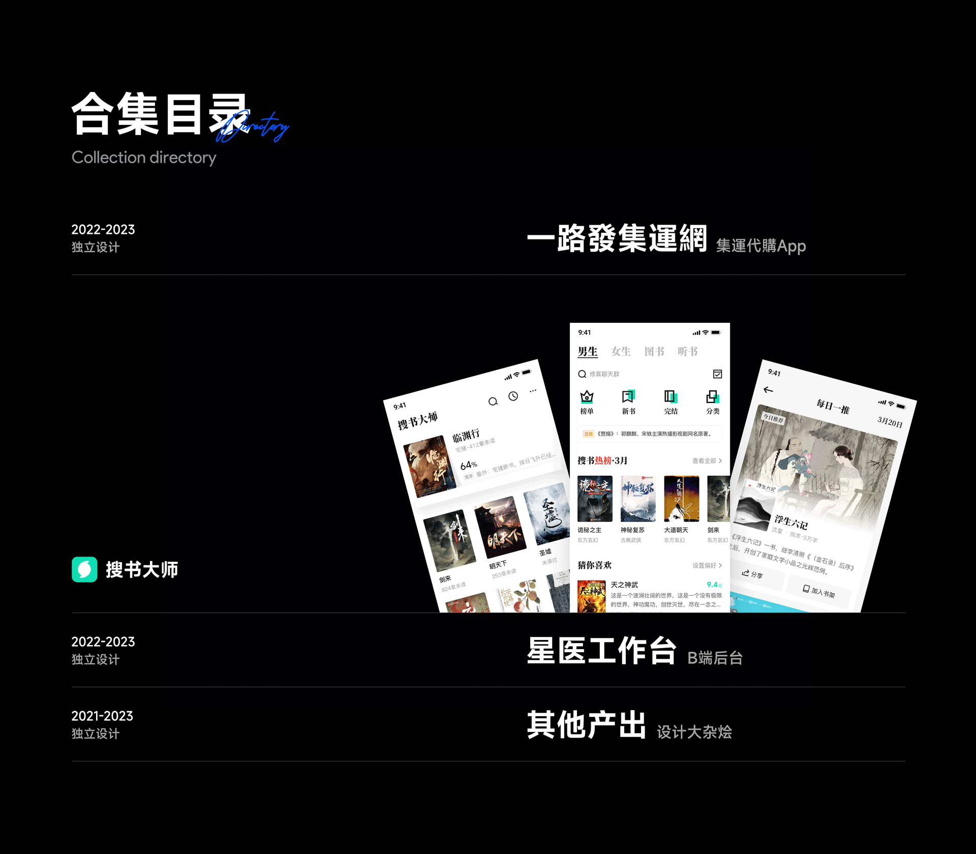2023UI作品集（图ZMzU3NDY4NzM2） - APP界面 - 站酷设计师風__原创素材 - 站酷ZCOOL