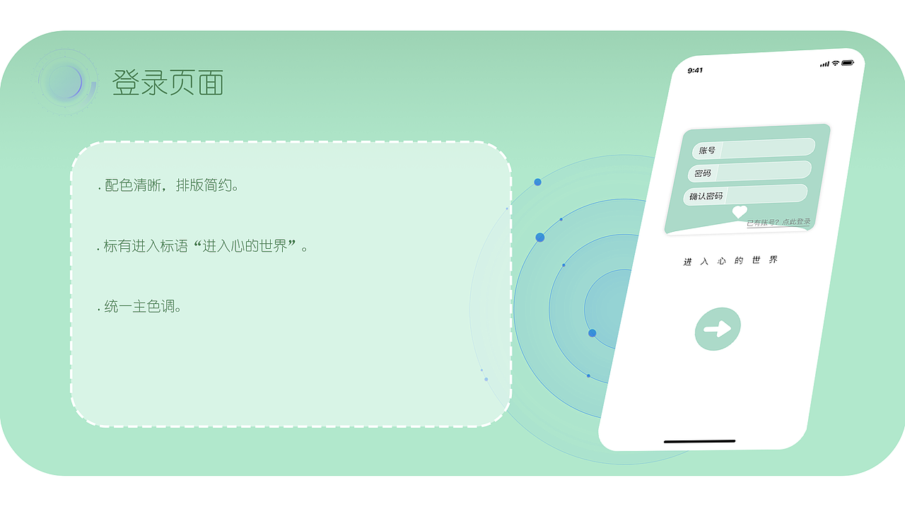 心理健康APP UI作品集（图ZMzU0NzA4NDg0） - 软件界面 - 站酷设计师吴娜娜娜原创素材 - 站酷ZCOOL