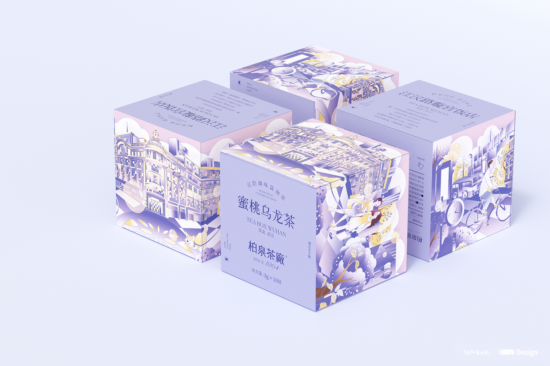 茶盒武汉-柏泉茶厂品牌LOGO、袋泡茶茶叶包装设计