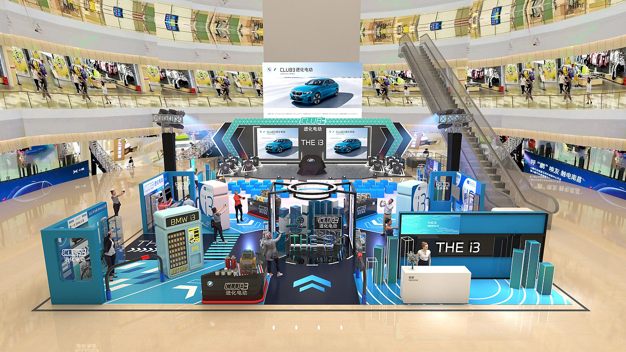 宝马i3上市舞台效果+实景图