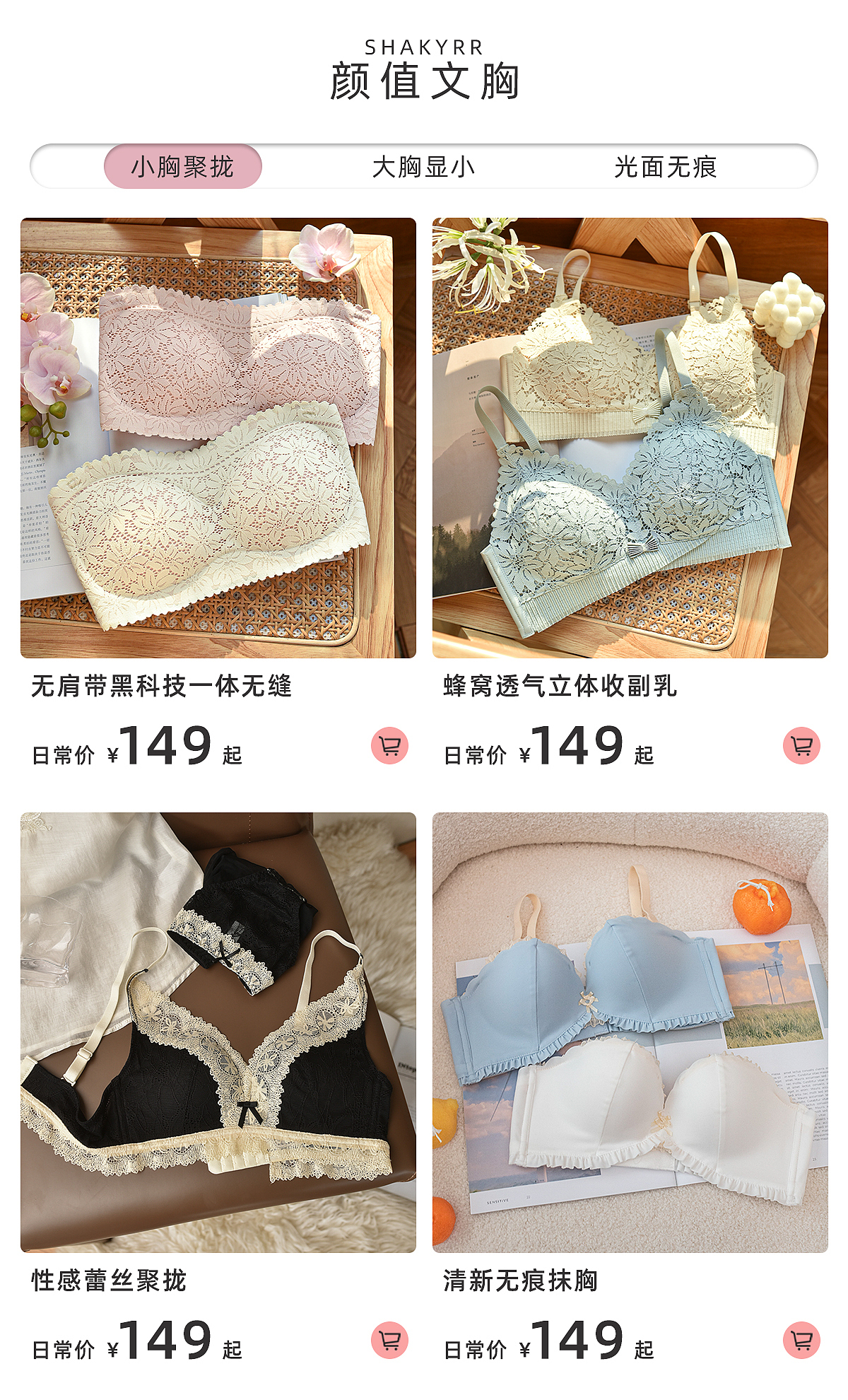 电商设计【天猫首页】