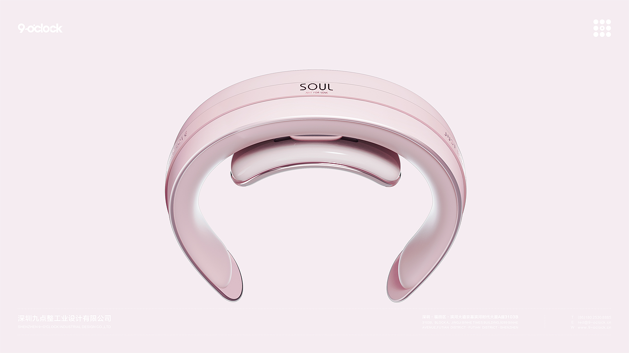 颈椎按摩仪|九点整工业设计