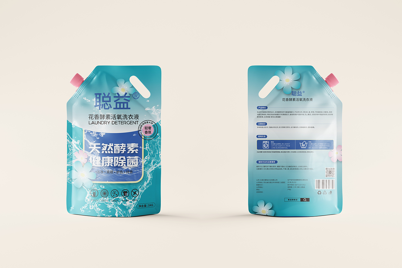 香氛洗衣液包装设计（图ZMzUyNDMzNDk2） - 包装 - 站酷设计师晓十月原创素材 - 站酷ZCOOL