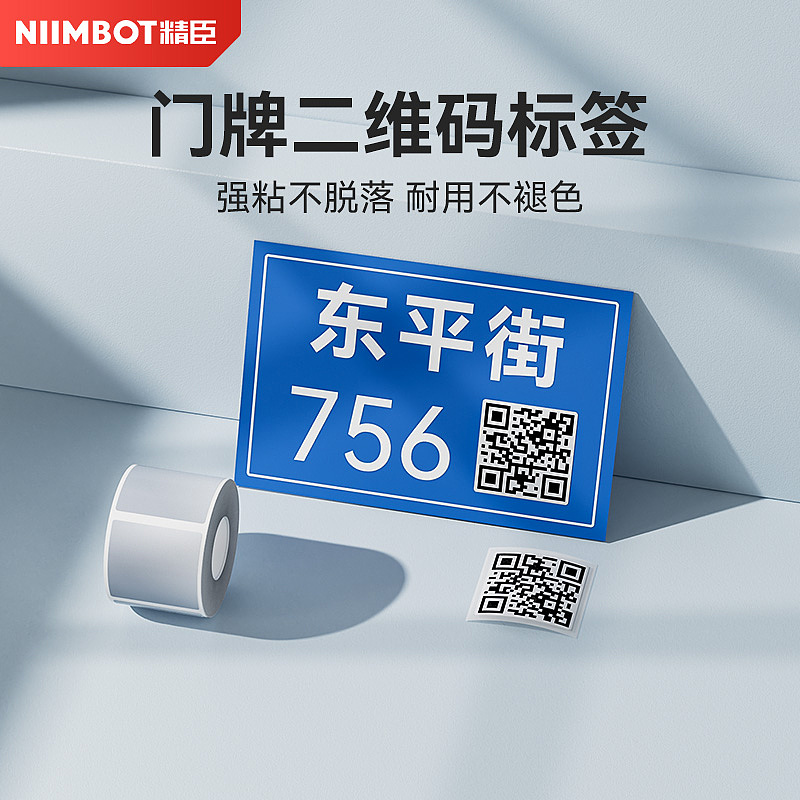 精臣电商设计团队6月作品