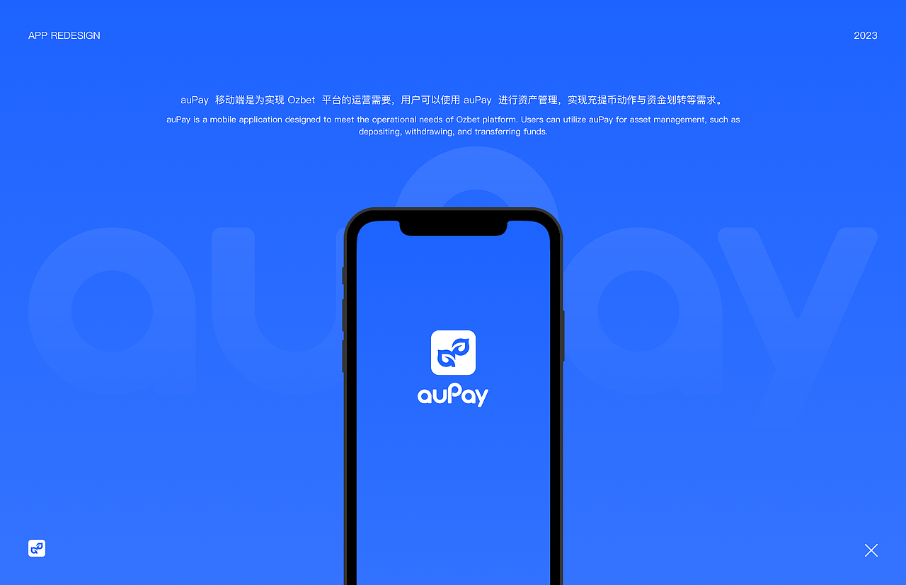 2023-2024作品产出