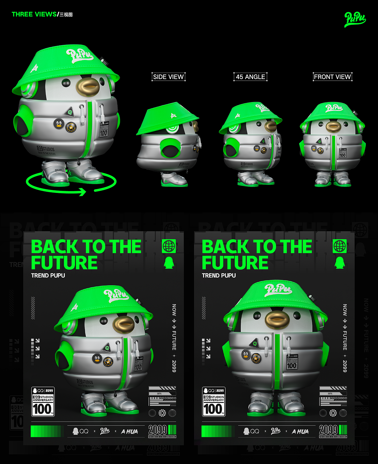 涂鹅大赛2022-未来潮鹅（图ZMzEzMDU5NTQ4） - 人物/生物 - 站酷设计师阿华94原创素材 - 站酷ZCOOL