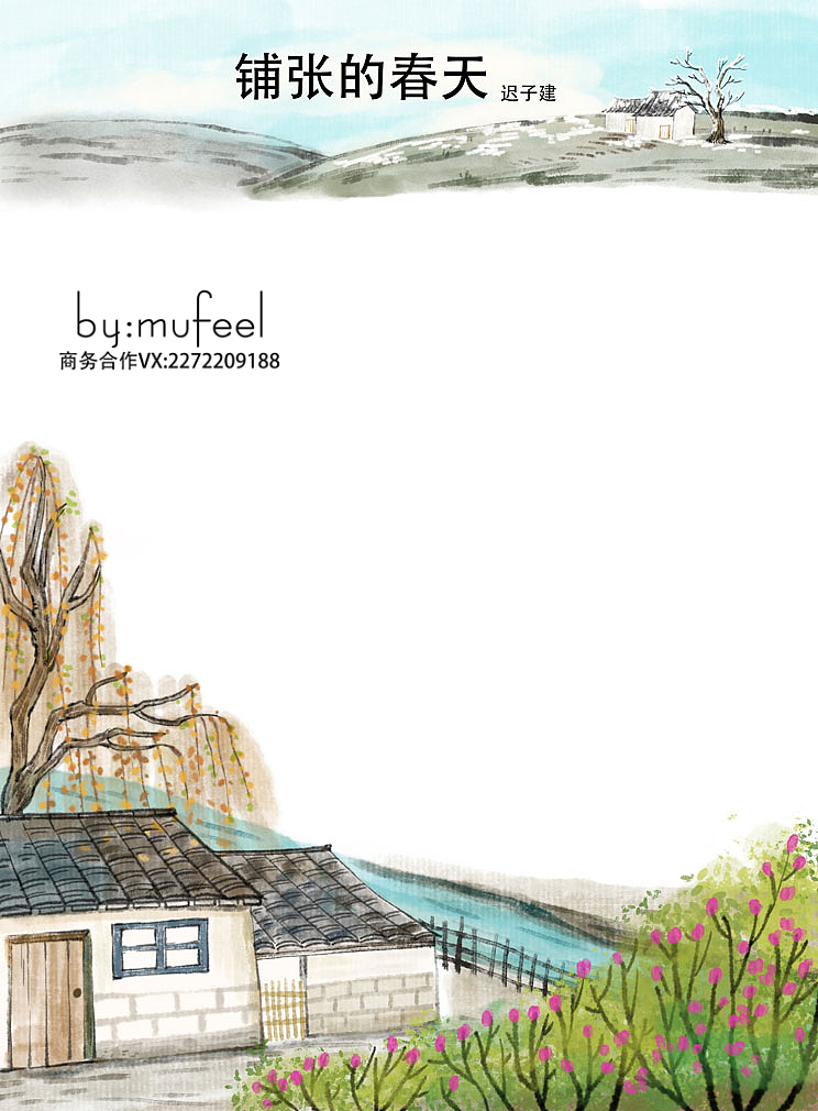 国风系列插图（图ZMzM5NzEzMDYw） - 儿童插画 - 站酷设计师mufeel原创素材 - 站酷ZCOOL