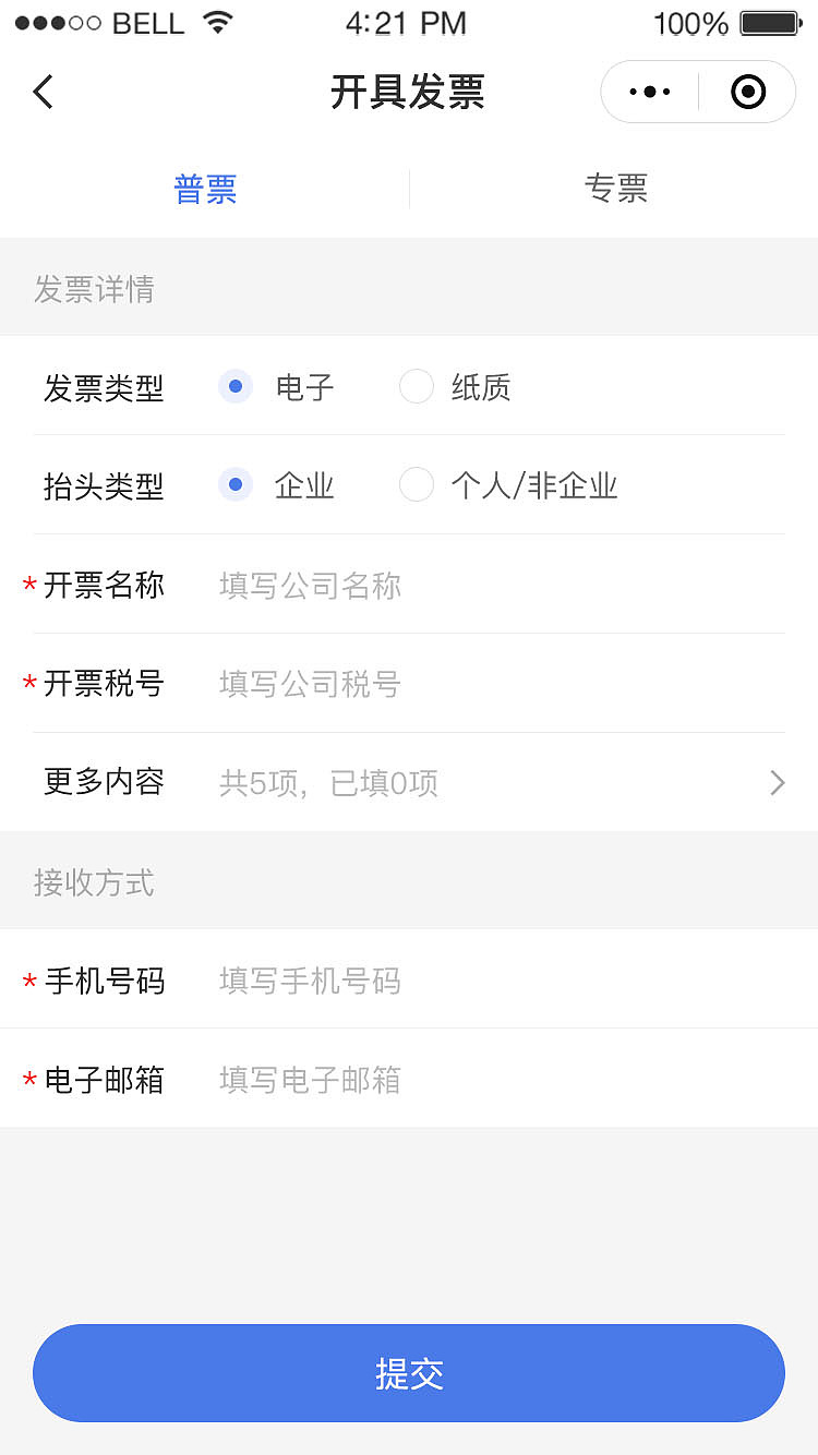 隔离酒店（图ZMzI5MDMyMDQw） - 软件界面 - 站酷设计师上火牙老疼原创素材 - 站酷ZCOOL
