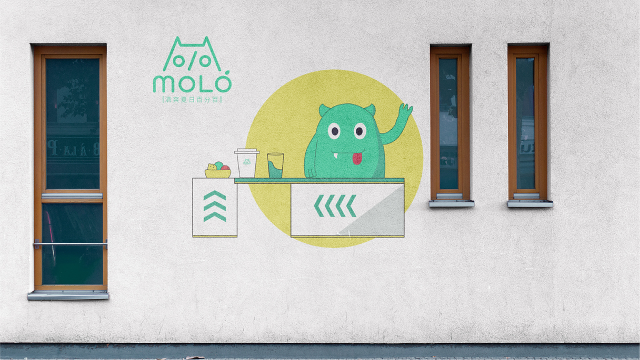 MOLO果汁-品牌提案（图ZMjk2ODczNDg0） - 品牌 - 站酷设计师半半半半子原创素材 - 站酷ZCOOL