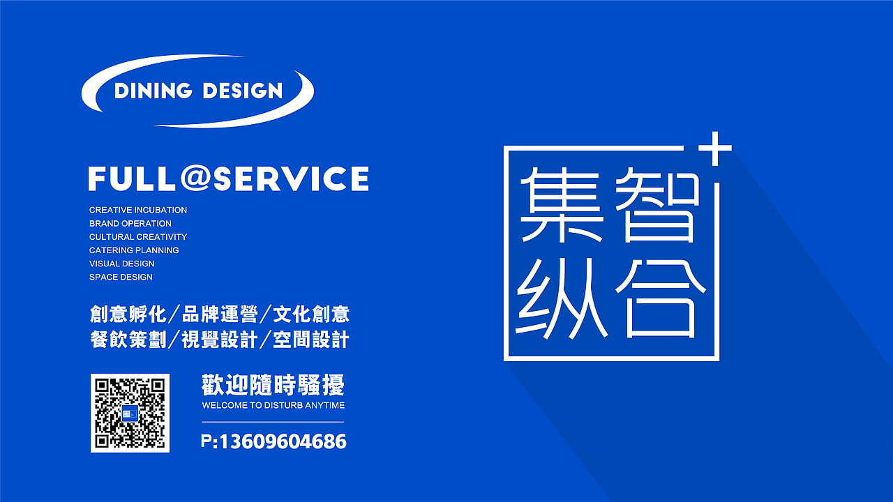 （猪巴打）品牌VI设计（图ZMzEwMzcxNjYw） - 品牌 - 站酷设计师集智纵合IGB原创素材 - 站酷ZCOOL